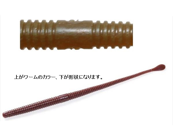 スパテラ 7.8インチ #69 クイシブリパンプキン