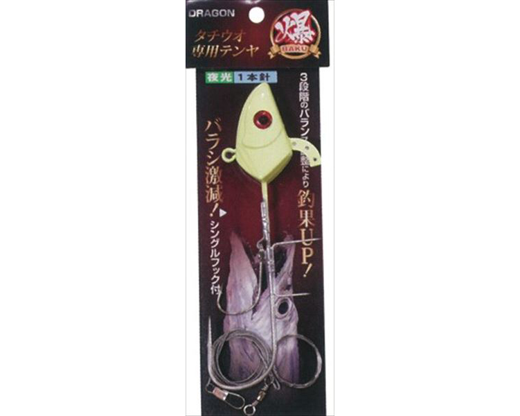 タチウオ専用テンヤ 爆 1本針 40号