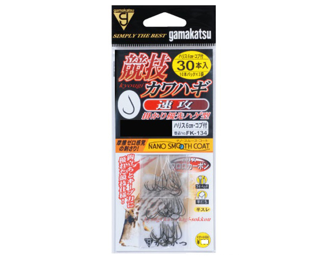 糸付競技カワハギ速攻３０本ＦＫ１３４ ４．５-３