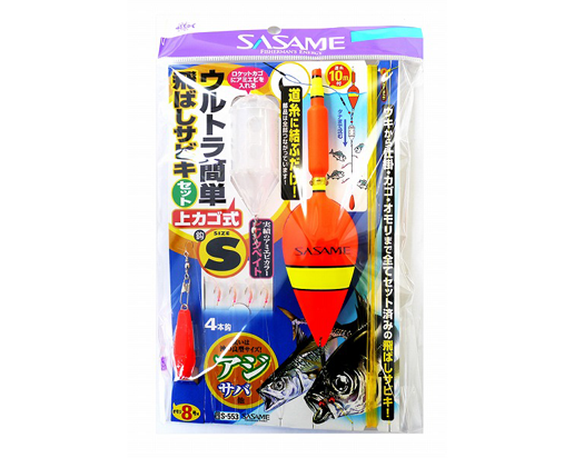 ウルトラ簡単飛バシサビキ(上カゴ式) S