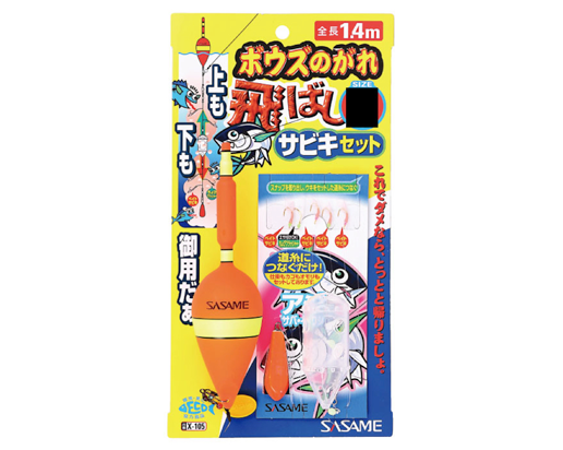 X-105 ボウズノガレ飛バシサビキ M 1.5