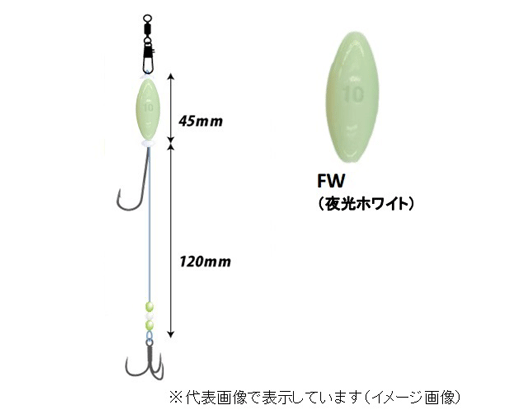 湾フグ仕掛 ＫＲ １０　ＦＷ (夜光ホワイト)
